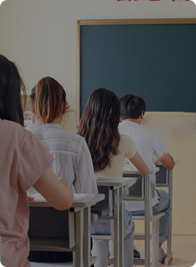 考試管理系統(tǒng)解決方案